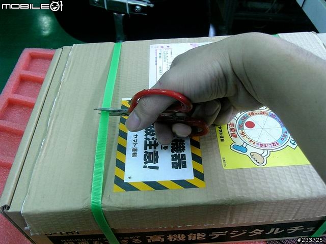 [開刀文]解剖 I.O DATA デジタルチユ ーナー  HVT-BCT300 及 東芝デジタルチユ ーナー  D-TR1