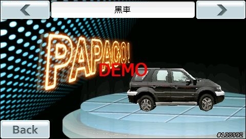 PAPAGO 7.1 可能增加的新功能