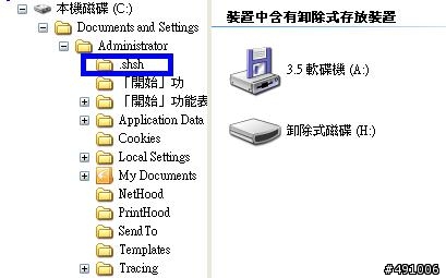 [ 教學 ] 3.1.3 重刷 3.1.3 看清標題！