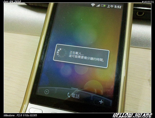 Hero 2.1 Updating ~ Step by Step 圖集 ~