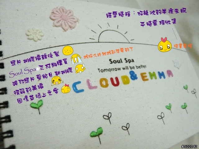 [手作]♥♬〞製造回憶手工書+車上的暫停一下..♥♬〞