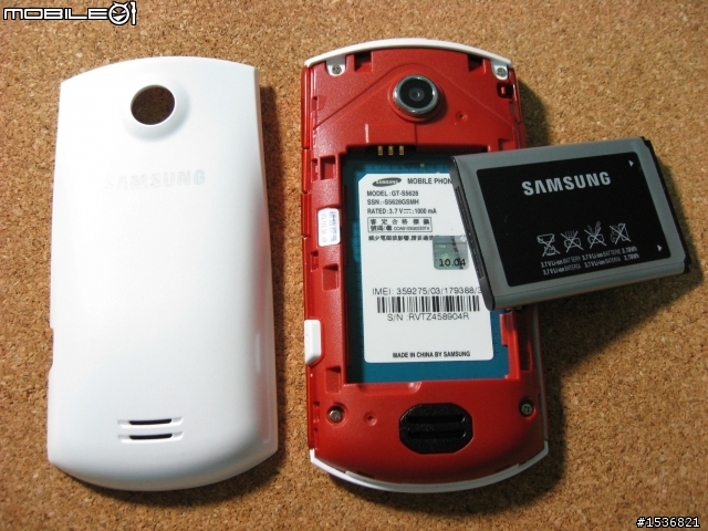 【小開箱】分享Monte S5628生活樂趣，噗浪、facebook一把罩！