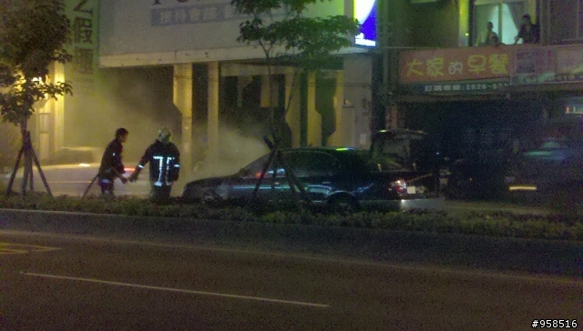 剛才散步完看到火燒車...