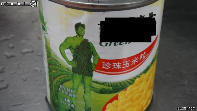 分享我今天的減肥餐