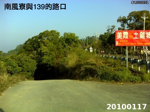 下一站，139（20110319補上二輪木屋後方已鋪上柏油的好漢坡、四面佛寺內陡坡與挑水古道新路線照片）
