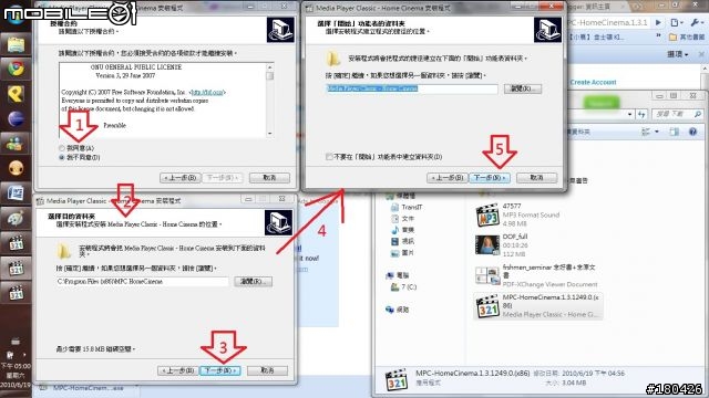安裝Media Player Classic - Home Cinema與Real Alternative - Lite，取代解碼包的荼毒