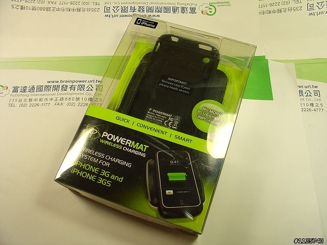 【開箱文】  POWERMAT 無線充電  iPhone 3G/3GS  PWM-1PB-B2A