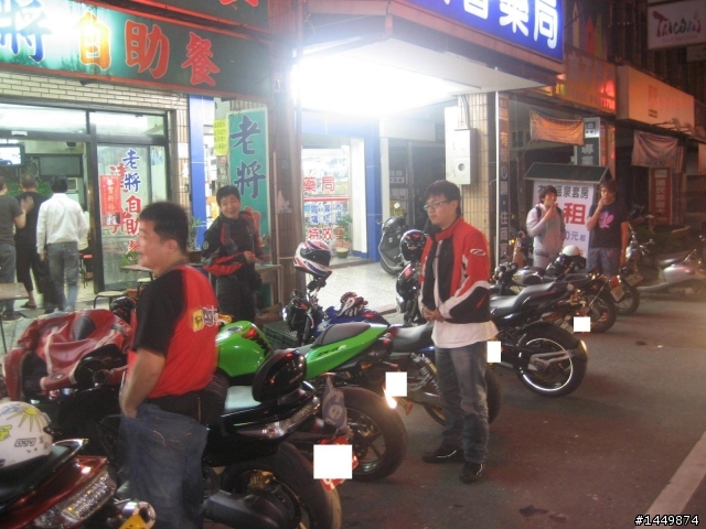 [第11次紅牌體驗]~ZX-6R 北宜夜跑之旅!