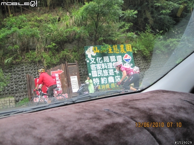 2010.6.13NS鹿場不專業照片分享