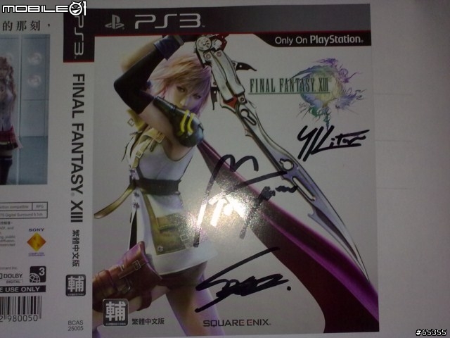 FF13 製作人簽名封面