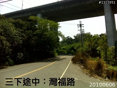 下一站，139（20110319補上二輪木屋後方已鋪上柏油的好漢坡、四面佛寺內陡坡與挑水古道新路線照片）