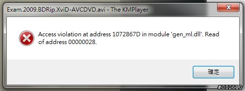 每次播放KMPLAYER 都會五秒不動出現這警告