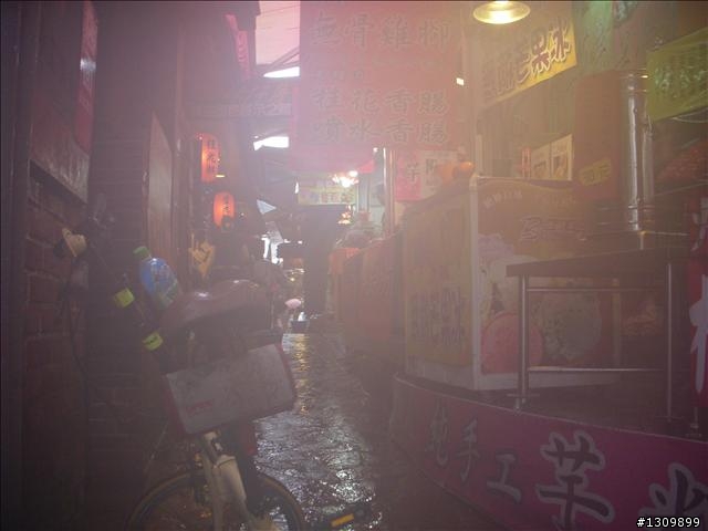 2010 NeverStop永不放棄系列活動-鹿場部落之雨中遊記