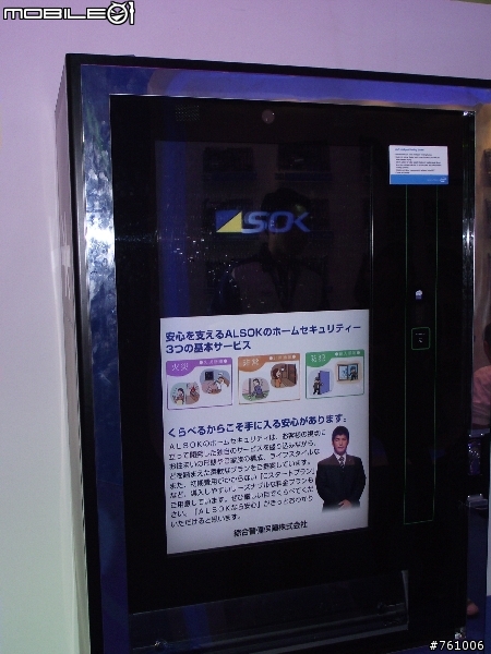 [Intel@Computex 2010]來一點不一樣的！攤位地圖攻略