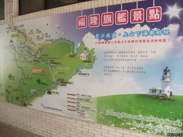 [食玩天地] 台北貢寮 福隆海水浴場-2010沙雕季