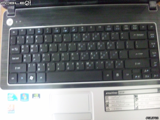［開箱］acer eMachine MD730