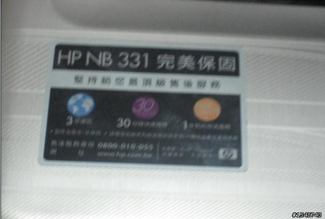 [開箱文]宛若流星劃過星空般的悸動，DV6-3013TX呈現在時代的尖端