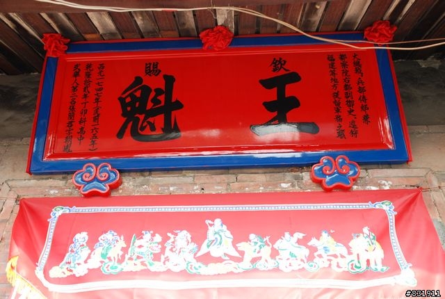 吾愛吾鄉村村騎透透之二[高雄縣大寮鄉25村]