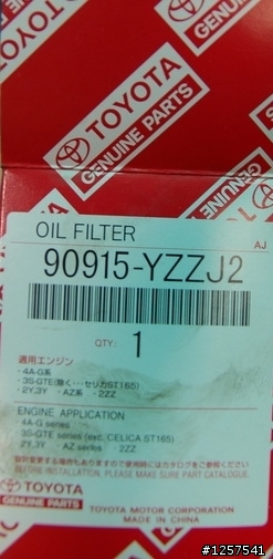 [推薦]Toyota RAV4 2.4 / Vanguard 維修保養手冊
