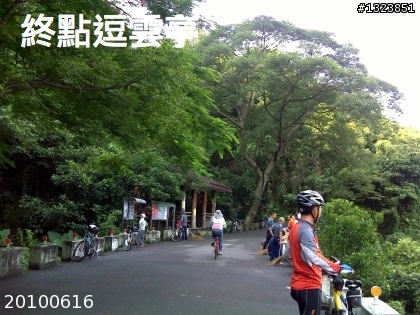 下一站，139（20110319補上二輪木屋後方已鋪上柏油的好漢坡、四面佛寺內陡坡與挑水古道新路線照片）