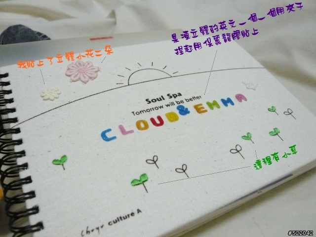 [手作]♥♬〞製造回憶手工書+車上的暫停一下..♥♬〞
