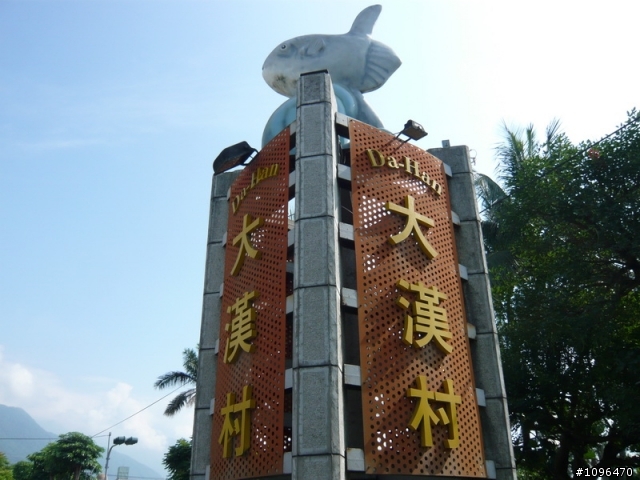 2010.05.17~21 5天4夜單人逆時針環島(3百張圖的遊記)