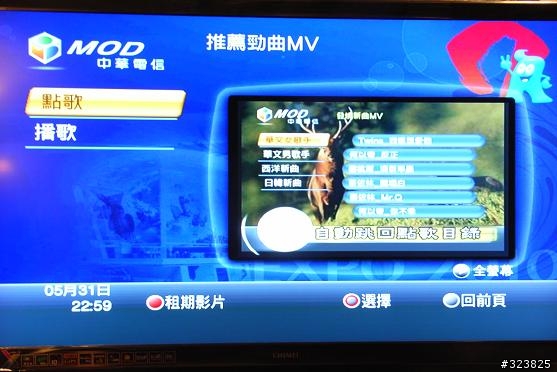 【分享】MOD家庭好康餐+家庭超值餐+（免費）隨選節目觀看心得+NBA西區決賽插播