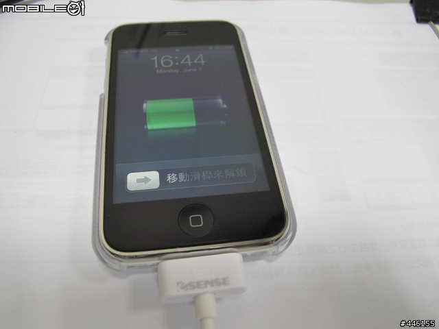 [分享]連7-11都有賣IPhone充電組!!