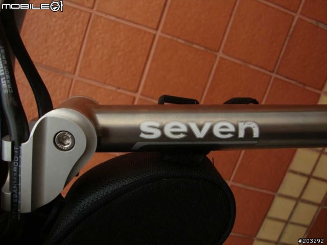 兩台登山車, Seven 堆大樓