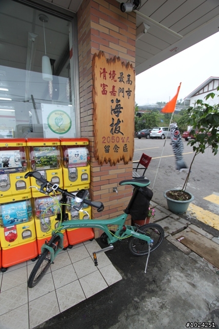 這一刻，在公路之巔擁抱‧幸福