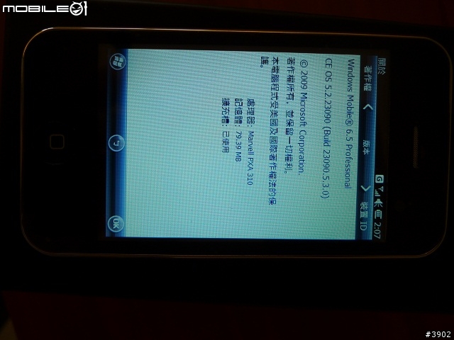iphone wm6.5開箱文