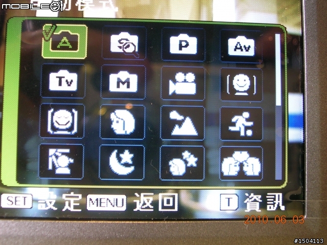 BenQ C1035 不專業的開箱文