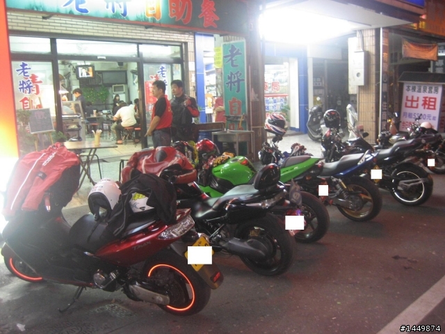 [第11次紅牌體驗]~ZX-6R 北宜夜跑之旅!