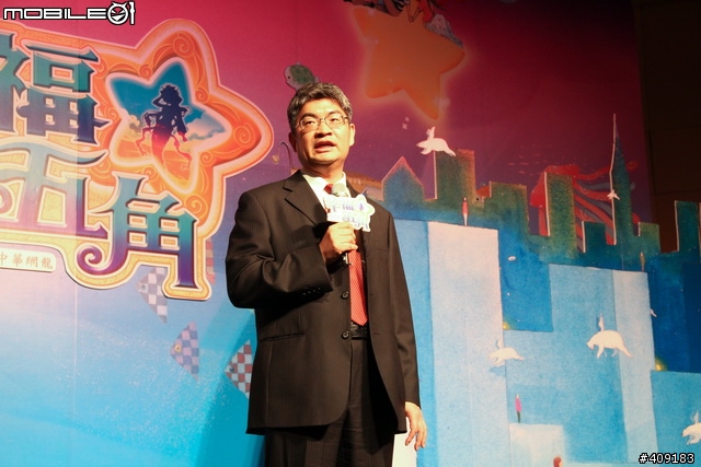 [採訪]才女林綾演唱甜美主題曲，《幸福五角Online》即將推出