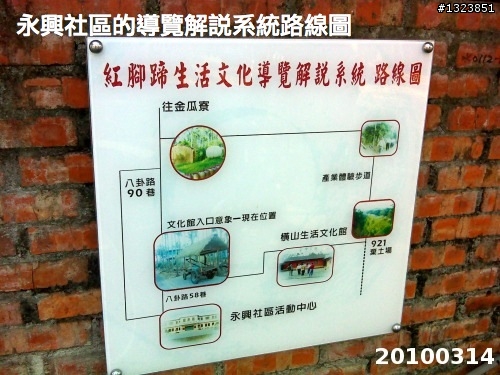 下一站，139（20110319補上二輪木屋後方已鋪上柏油的好漢坡、四面佛寺內陡坡與挑水古道新路線照片）