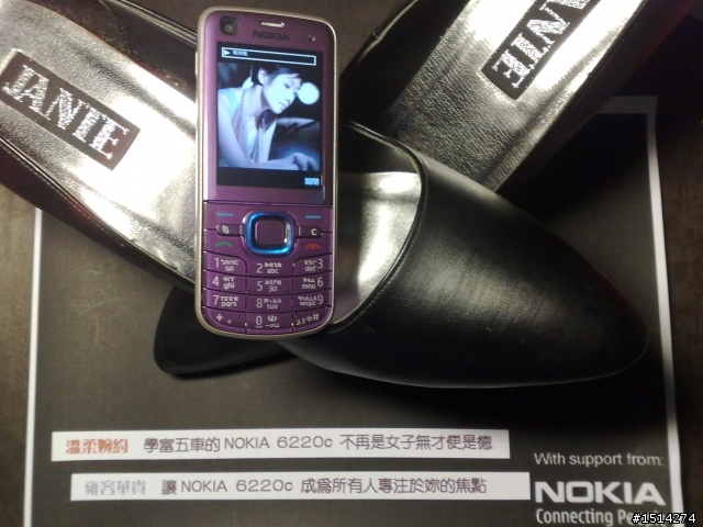 【回顧開箱】氙氣瀰漫，媚惑你的視界 NOKIA 6220c