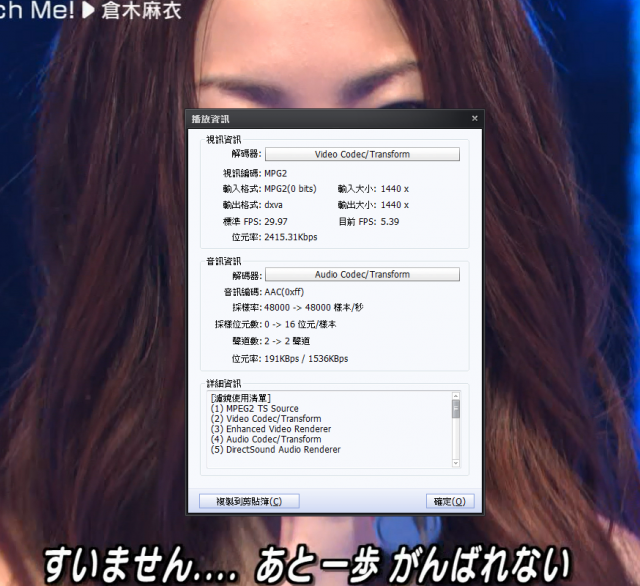 i3不能硬解AVC1