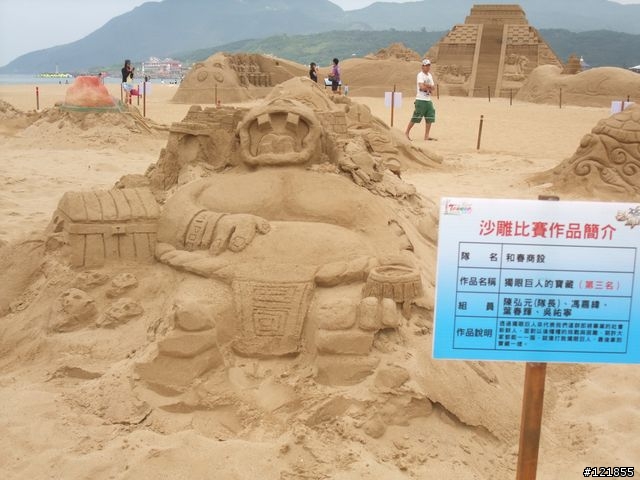 [食玩天地] 台北貢寮 福隆海水浴場-2010沙雕季
