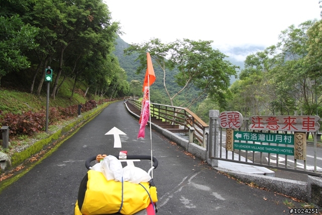 這一刻，在公路之巔擁抱‧幸福