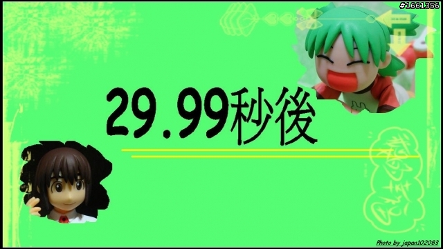 四葉與醬油