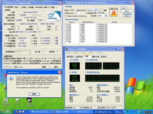 小羊E3300超4G感覺好像沒差多少
