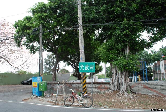 吾愛吾鄉村村騎透透之二[高雄縣大寮鄉25村]