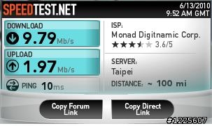 威達WiMAX + 光纖 開箱(6/23新增口袋型隨身路由器)