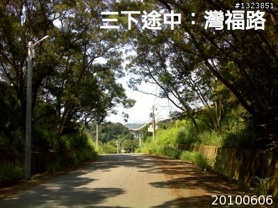 下一站，139（20110319補上二輪木屋後方已鋪上柏油的好漢坡、四面佛寺內陡坡與挑水古道新路線照片）