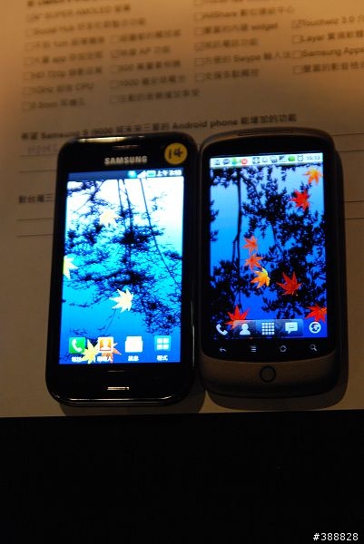 我的Samsung i9000體驗會心得