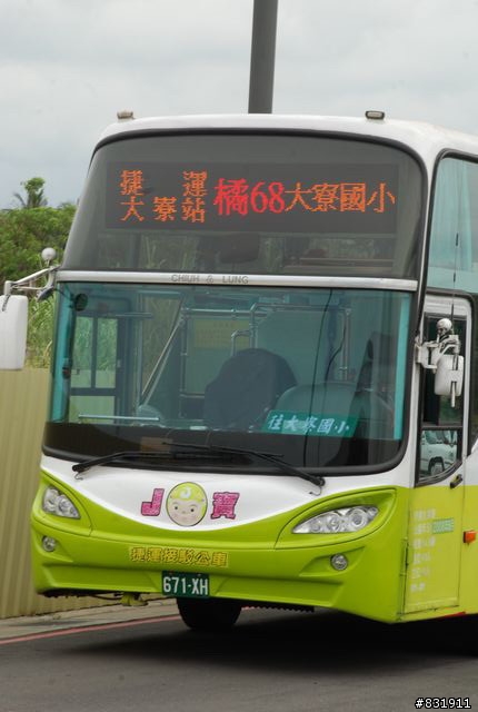 吾愛吾鄉村村騎透透之二[高雄縣大寮鄉25村]