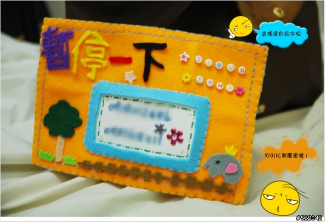 [手作]♥♬〞製造回憶手工書+車上的暫停一下..♥♬〞