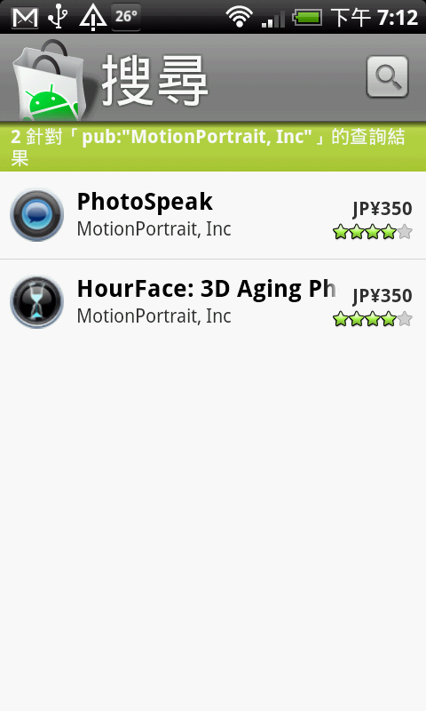 PhotoSpeak 與 HourFace