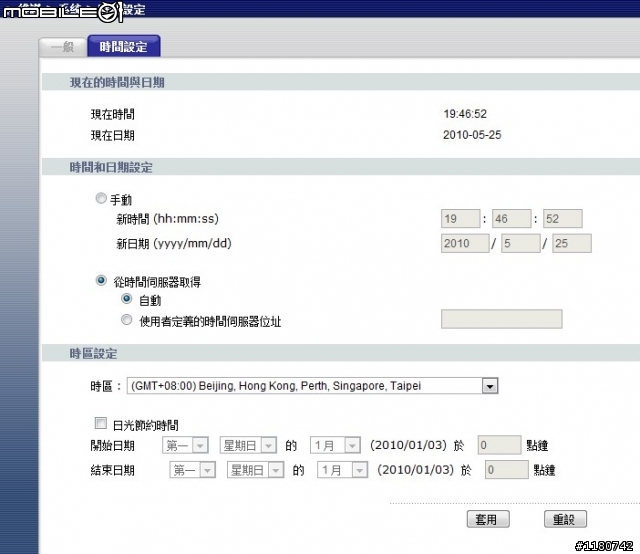 合勤 NBG4115 3.5G 無線分享器 開箱測試
