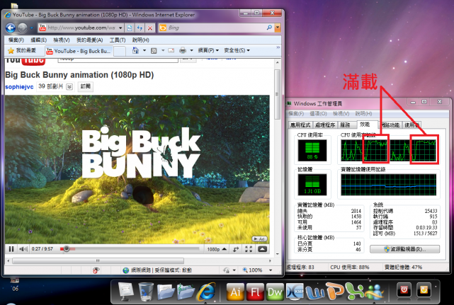[6/3補完測試圖囉]什麼？電腦配備太舊跑不動youtube的1080p？沒關係！雲端來幫你